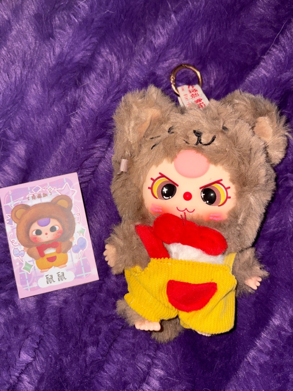 Baby Three Rare Bear